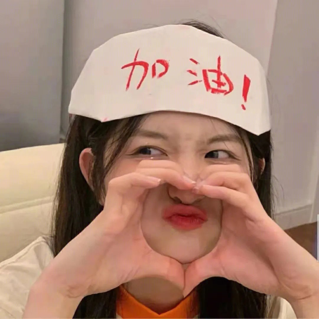 绅士愿望